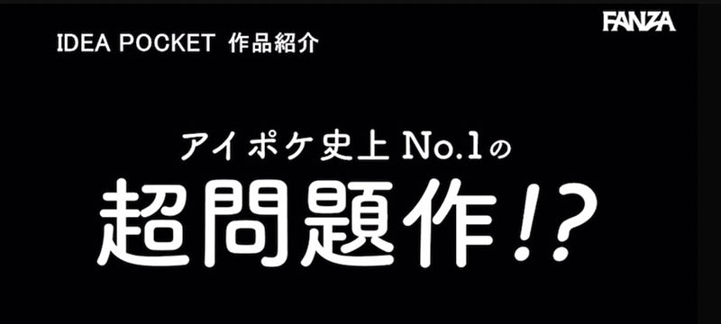 古川ほのか(古川穗花)最新作品IPZZ-243介绍及封面预览